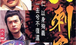 香港武侠电视剧大全,香港武侠电视剧经典盘点